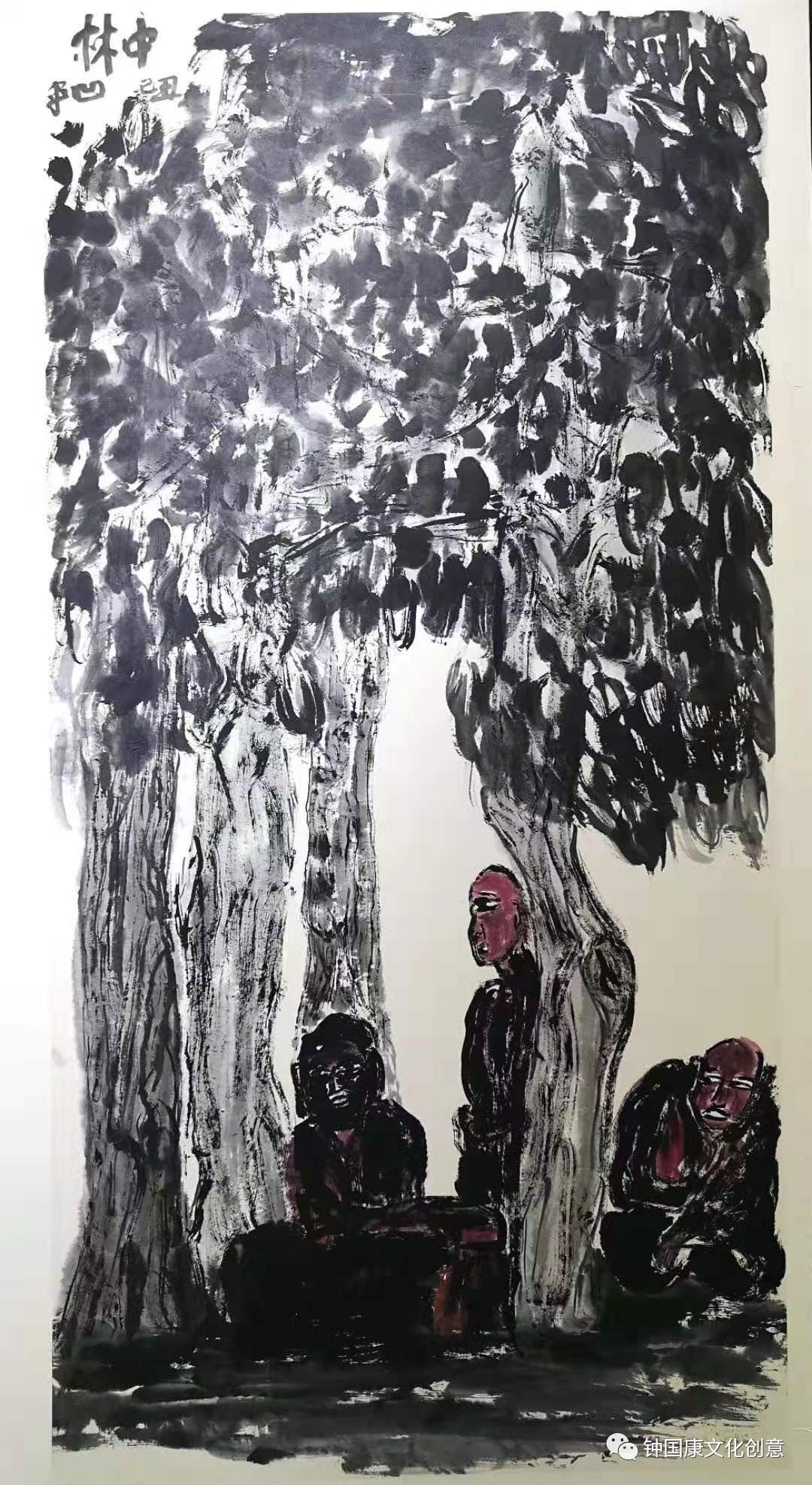 贾平凹书法出于秦篆但他不书秦篆