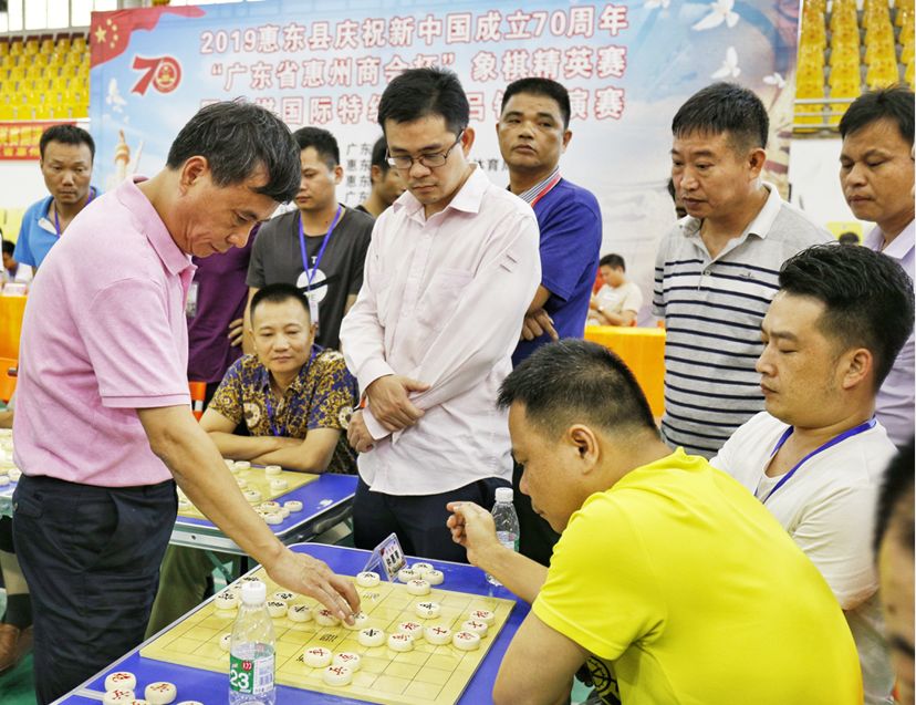 棋人聚山海助力新惠东为新中国成立70周年献礼