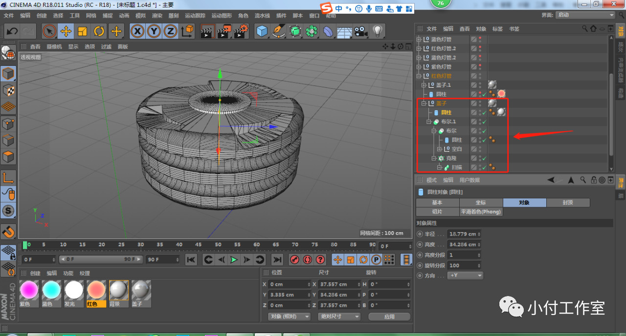 基础c4d教程发光灯管制作以及另类灯光方法