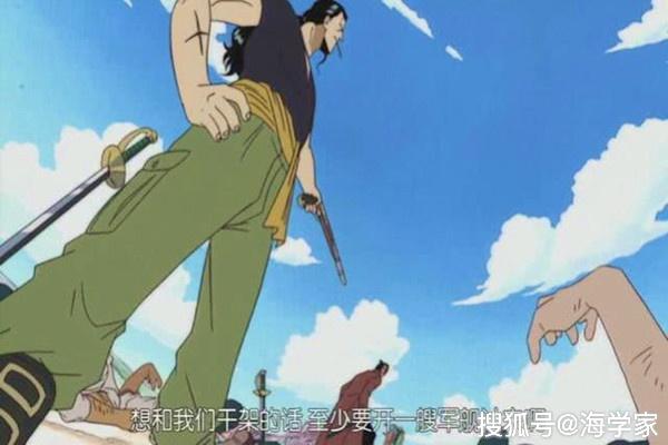 海贼王:生命卡成废纸,红发成为四皇仅6年,断臂时的他有多强?