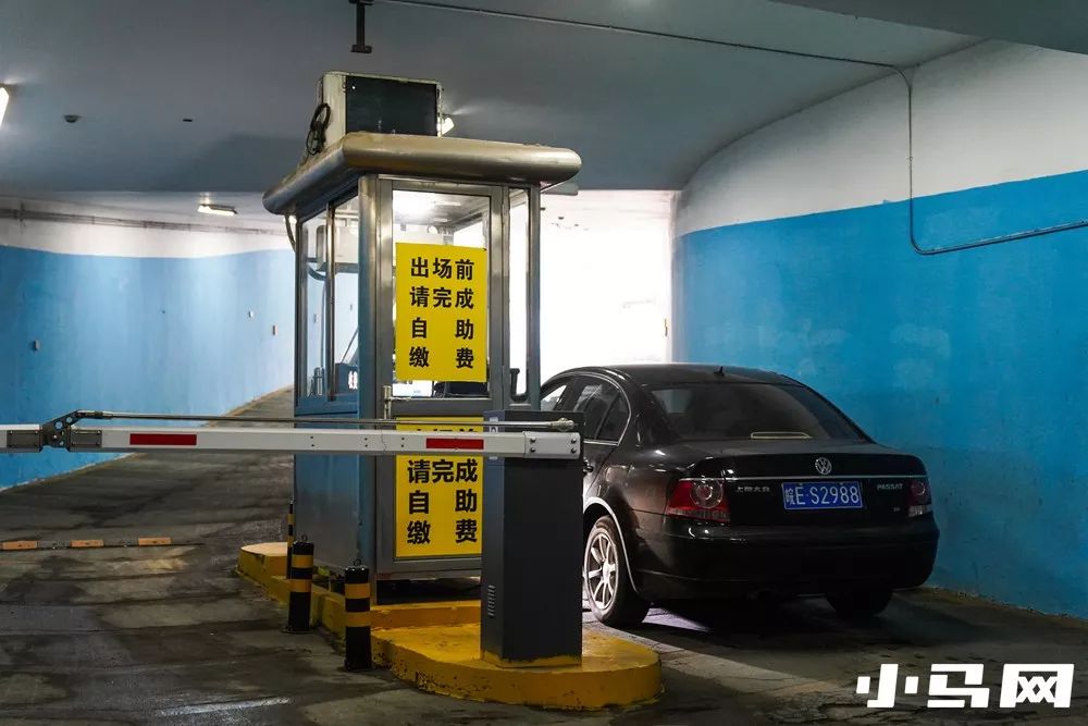 重磅欧尚超市停车场要收费啦具体情况是这样