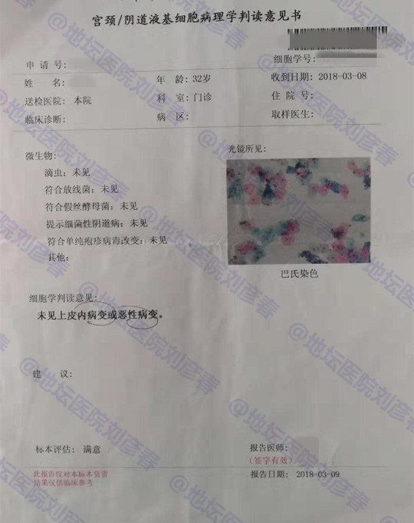 包含地坛医院帮忙挂号陪同看病初次就诊全程引导，流程不再生疏的词条