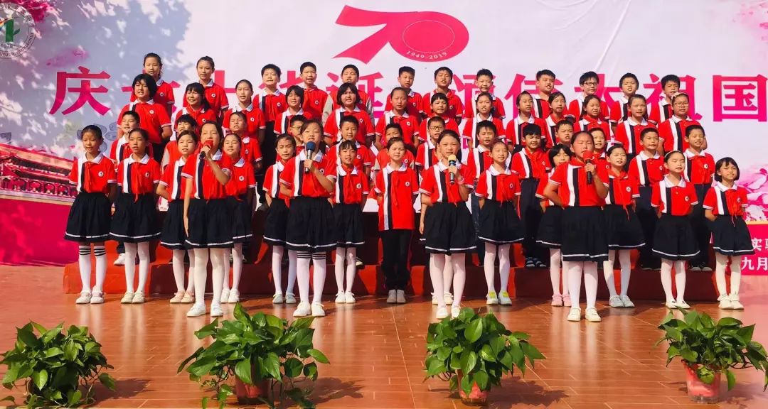 我为祖国点个赞创意诗歌朗诵