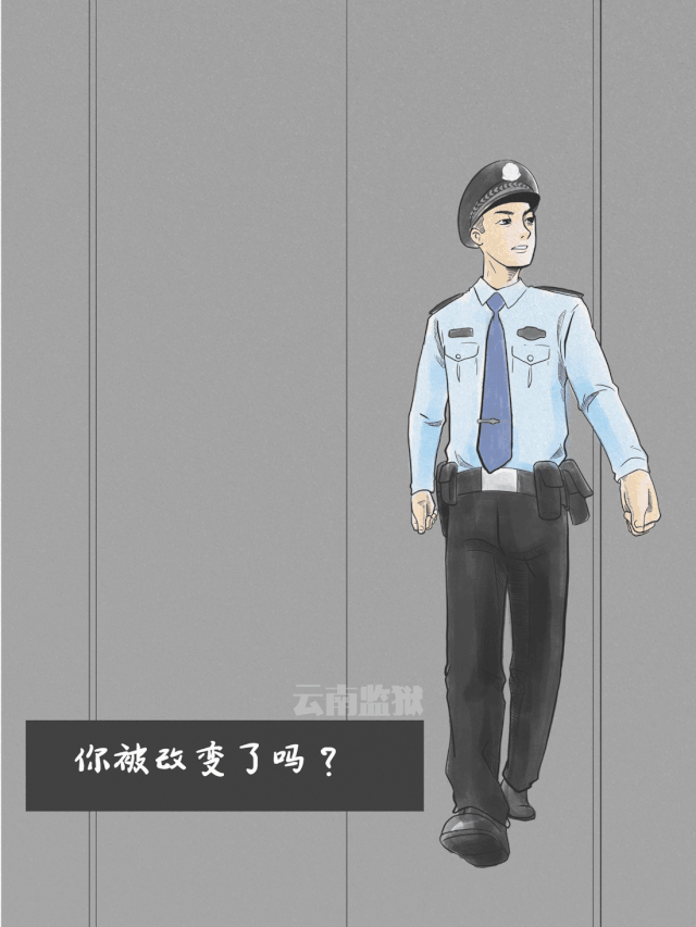 监狱人民警察你飘了吗