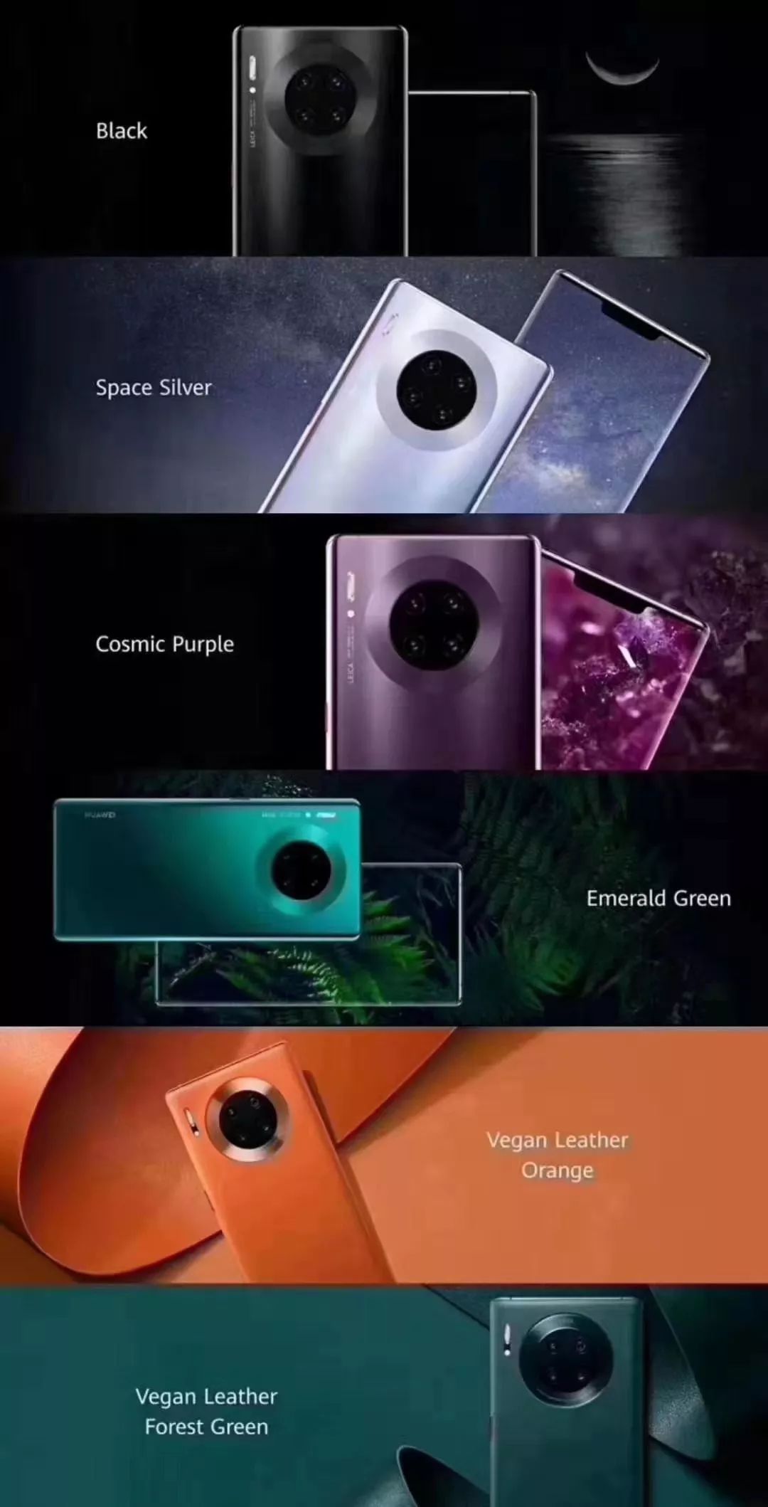 重构想象华为mate30系列开启预售