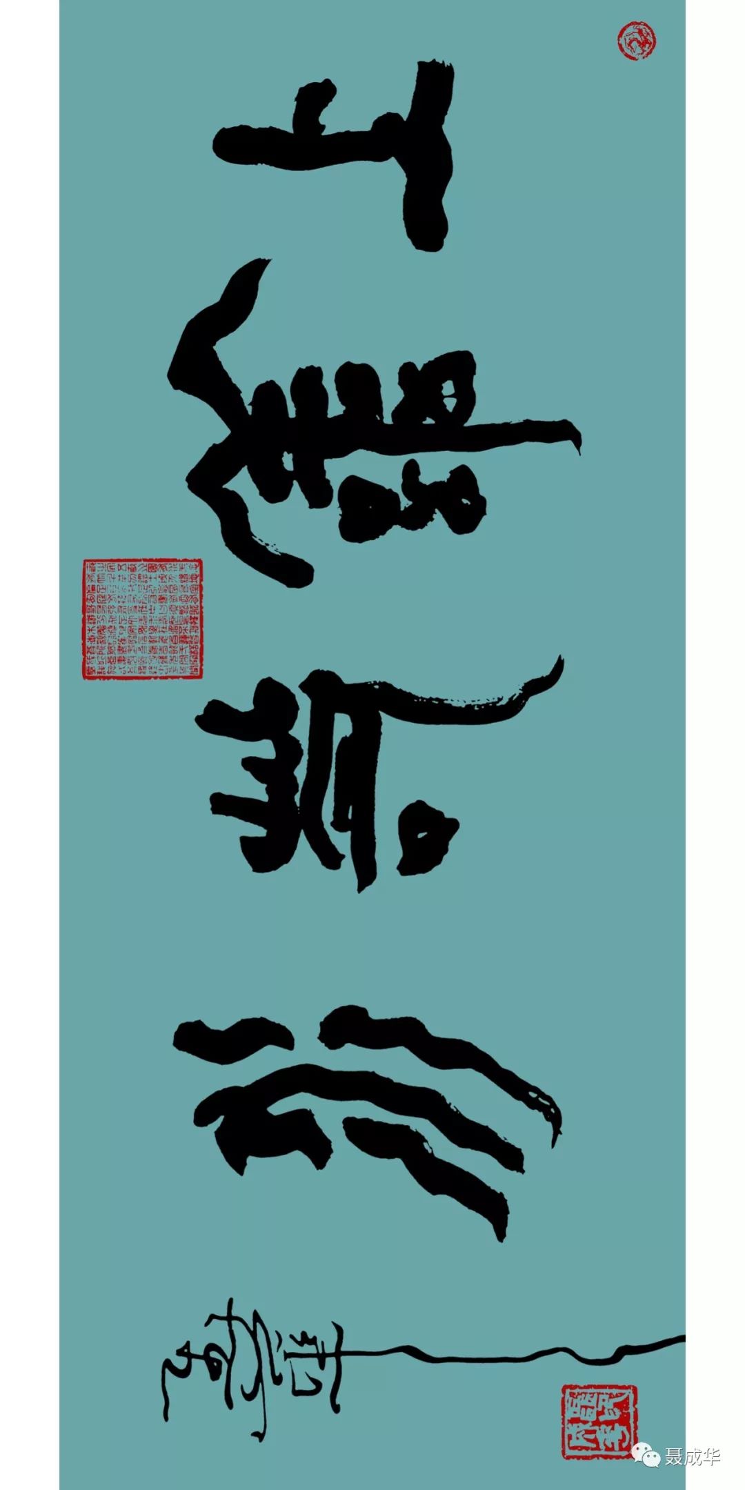 哲学不能升官发财,不能照顾吃喝,要哲学干什么?