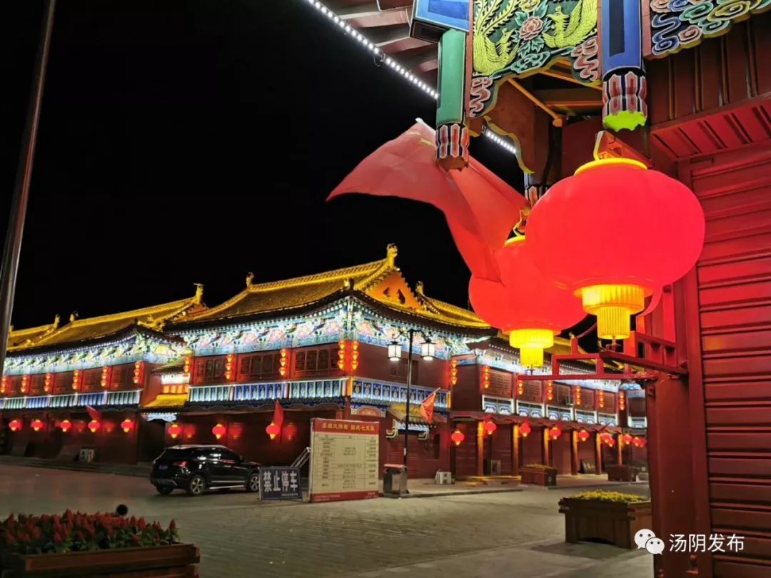 岳庙街正在玩穿越!汤阴人快来看!