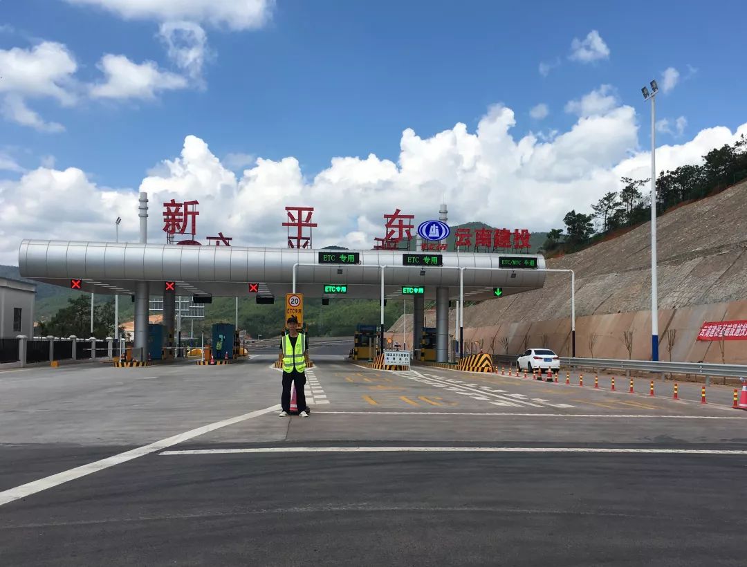 新平东收费站外勤人员在收费广场分流车辆新平东收费站为司乘人员免费
