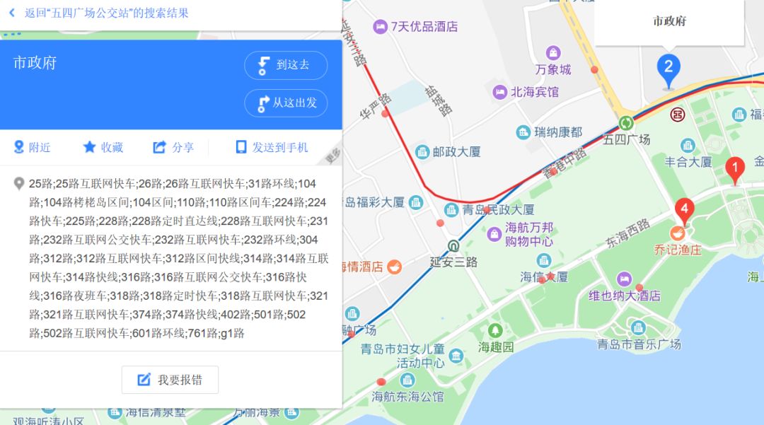 經停的公交路線有:25路;26路;31路環線;104路;104路栲栳島區間;104