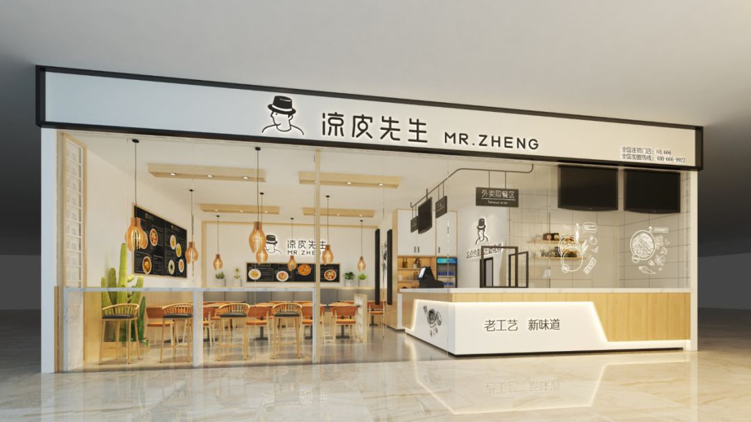 30平米的门店设计▽除此之外在前段时间七七凉皮日线上的海报宣传也做