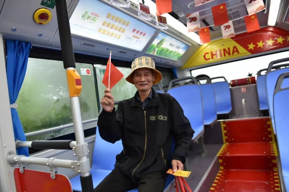 绍兴国庆主题公交成为网红这个假期你上车去打卡了吗
