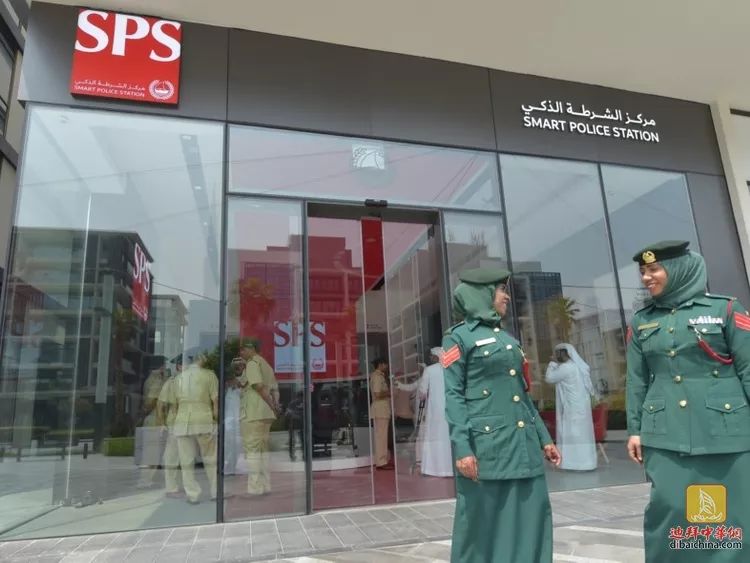 迪拜智慧警察局sps是怎样改变传统办案模式的