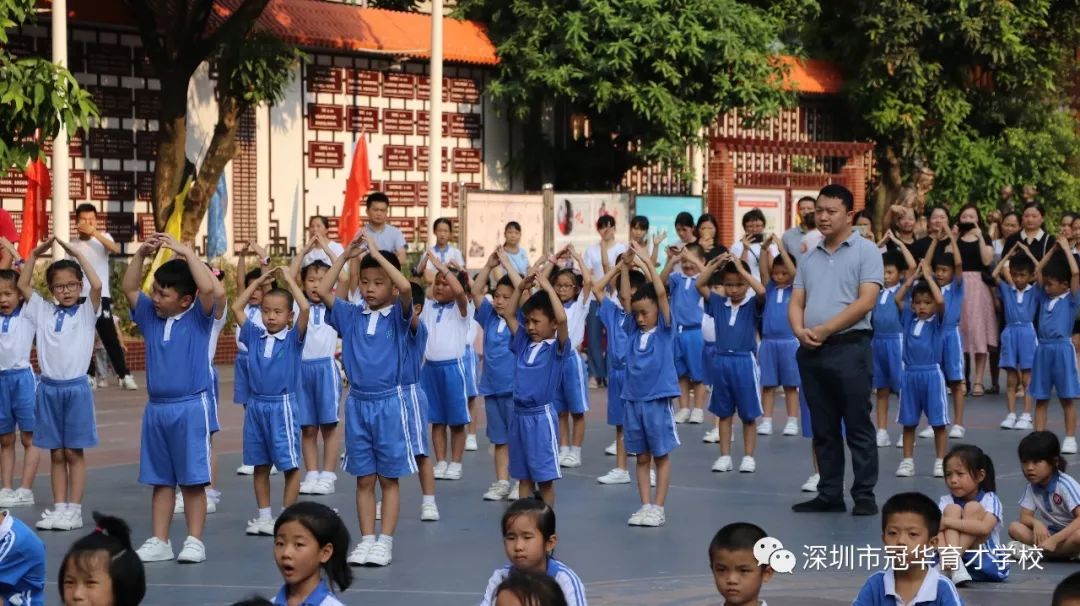 感受教育的力量   领略一月的巨变——冠华学校举办小一年级常规教育