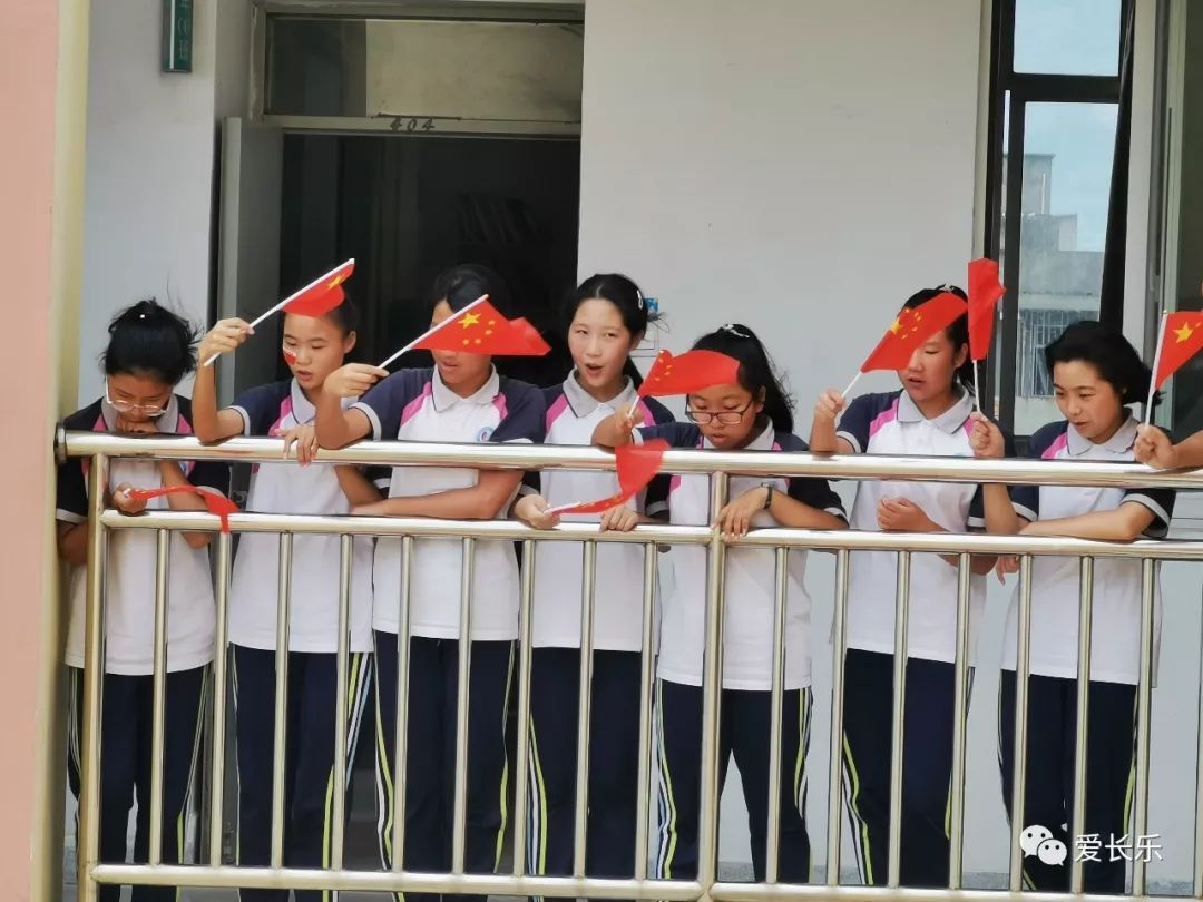 长乐区感恩中学迎国庆歌唱祖国快闪活动
