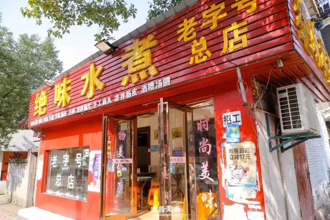 本地人告诉你别白花钱了这才是南昌必吃的美食