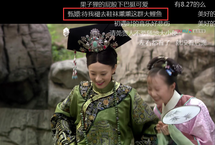 放大假的正确打开方式原来是配合弹幕十刷甄嬛传