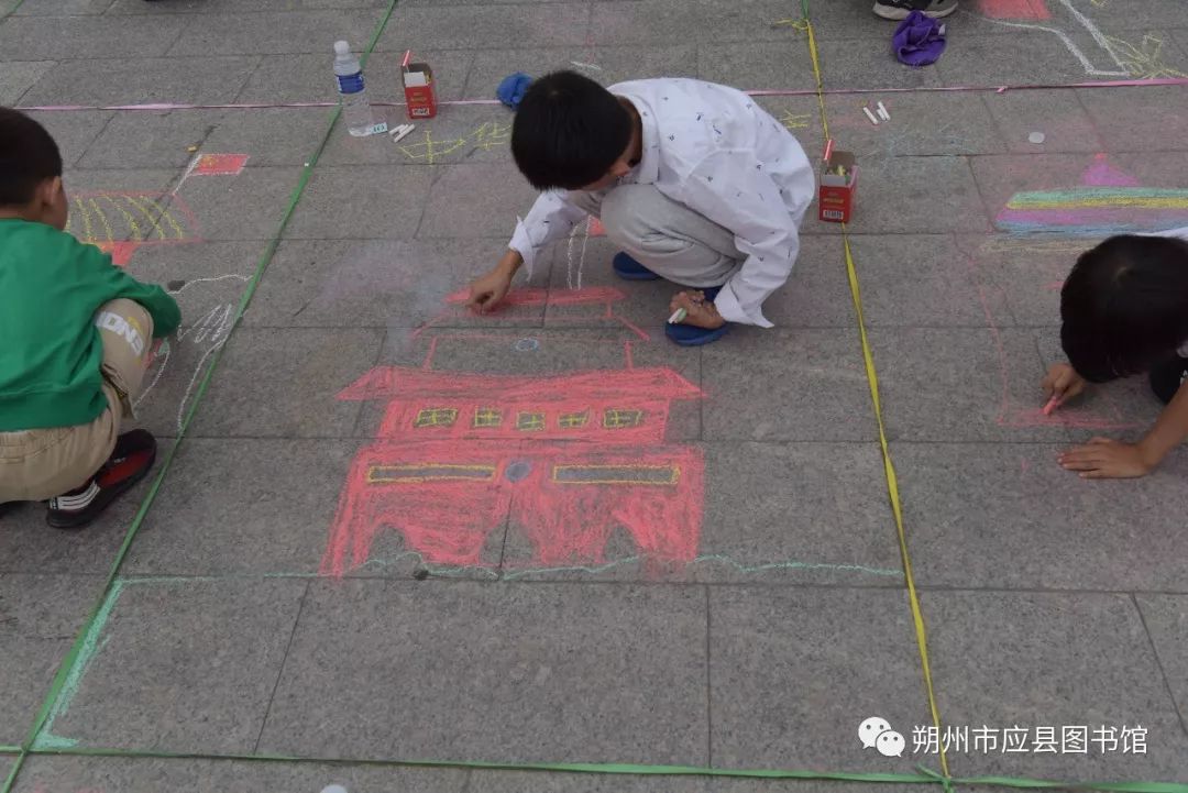 应县图书馆第四届魅力应县 · 一同绘梦地面粉笔画大赛圆满结束