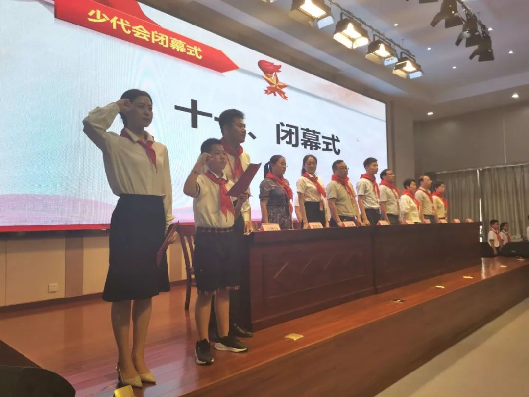 领巾飞扬争当小主人花开新时代全市学校少代会示范活动在周铁小学举行