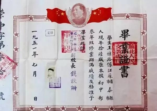 前身是三水初级中学,创办于1939年上半年,为纪念捐资办学的蔡荣汉先生