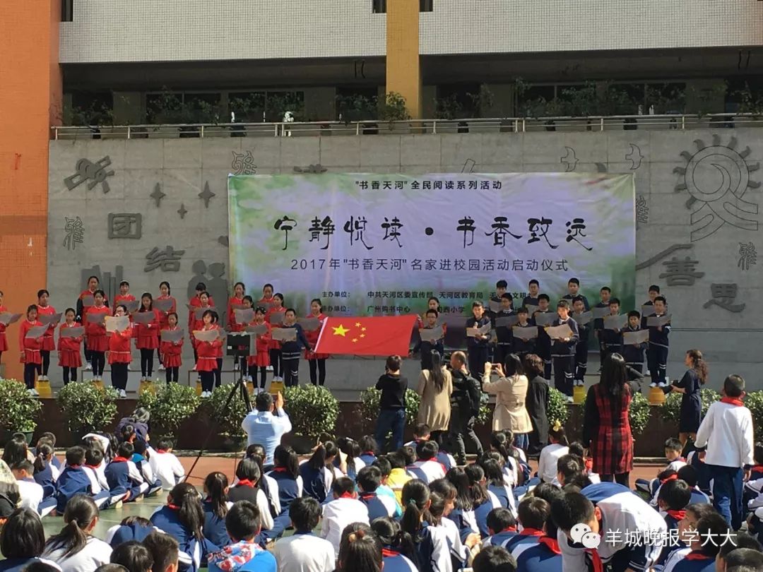 龙口西小学校长图片