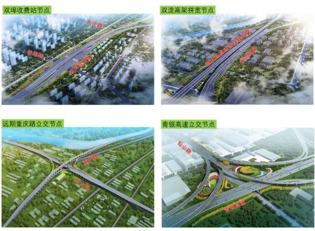 最新规划出炉!青岛新机场高速连接线要这么建……_高速公路