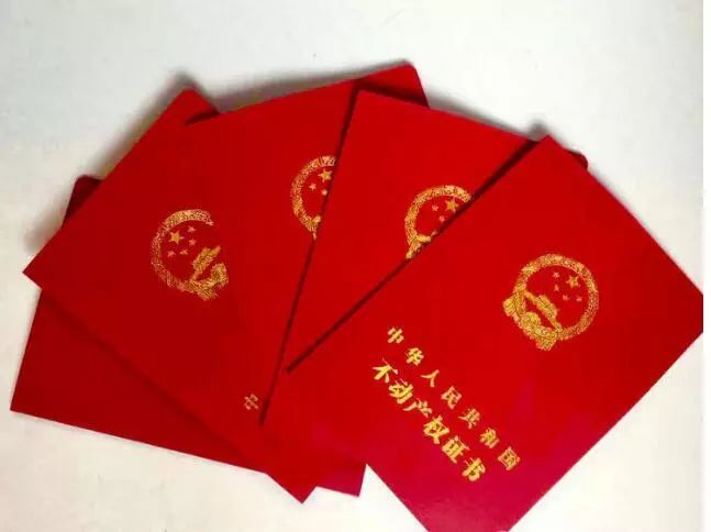 8亩未转征土地的集体土地不动产权证书已办理完结,为下一步土地组卷