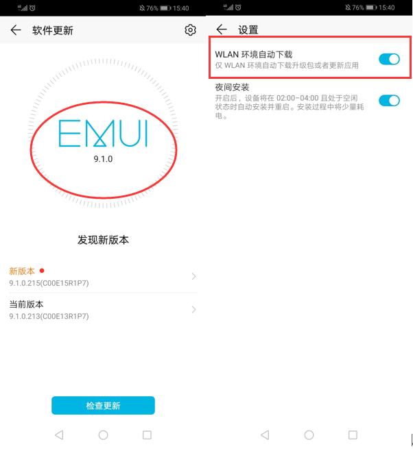 emui已防止第三方应用恶意读取和使用验证码