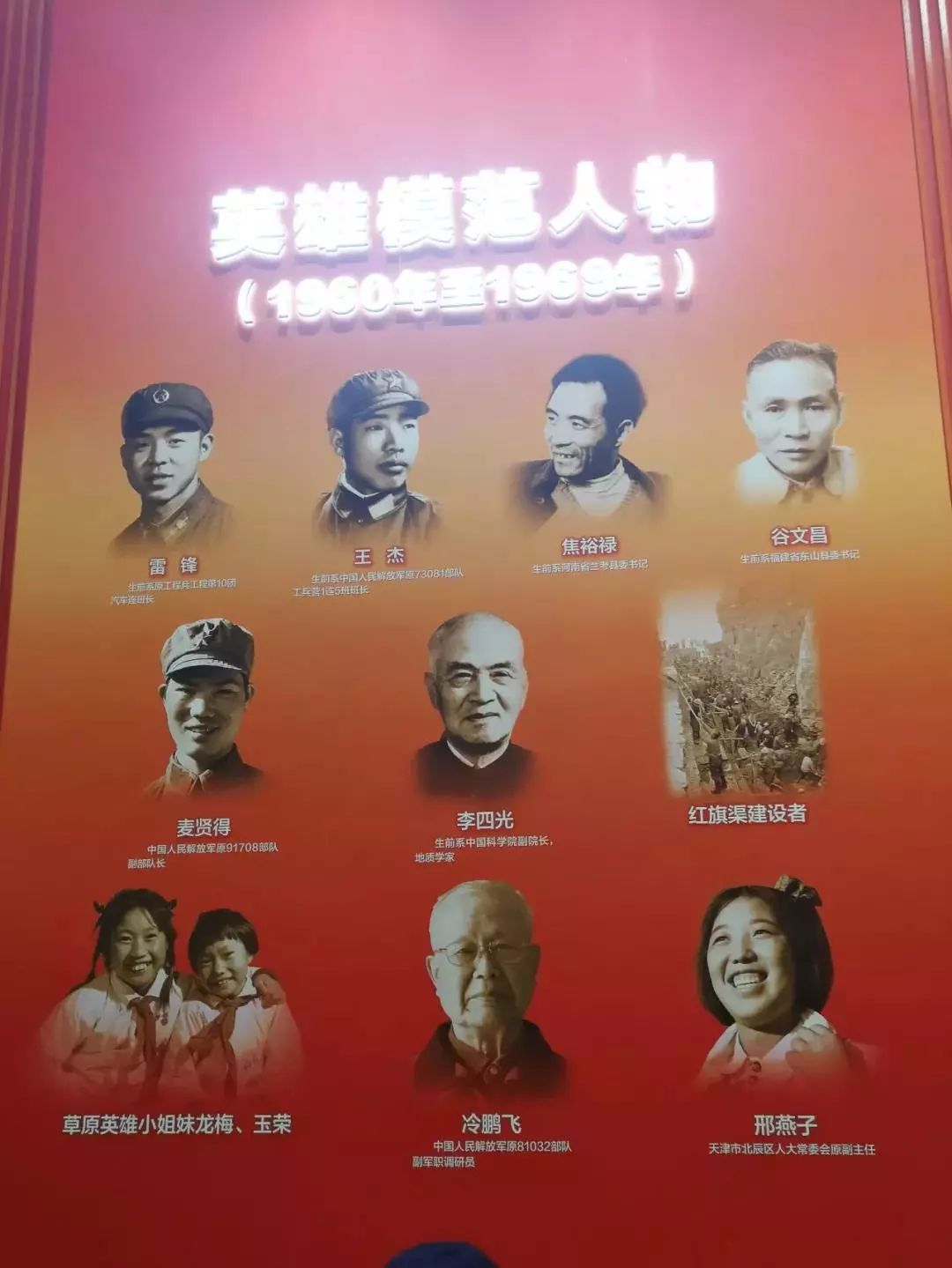 70年属于湖北的高光时刻