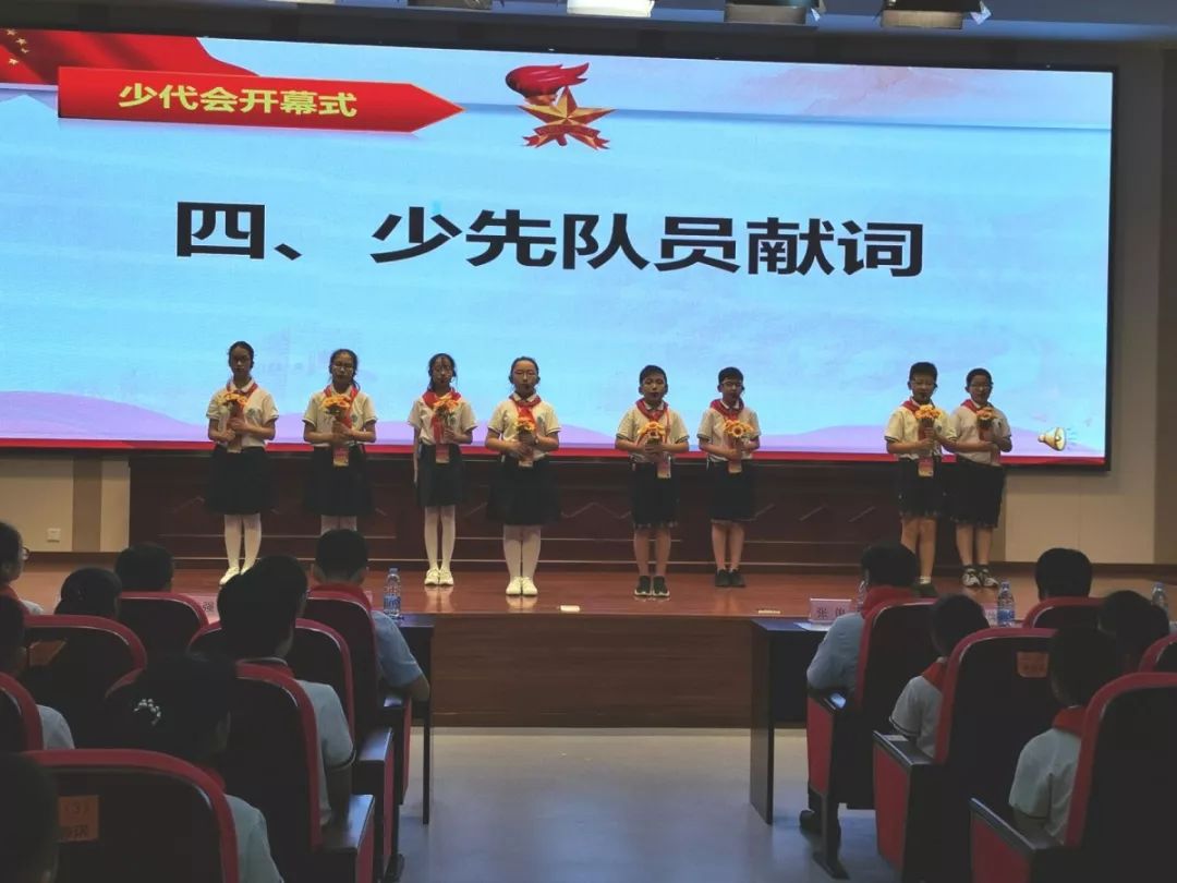 领巾飞扬争当小主人花开新时代全市学校少代会示范活动在周铁小学举行