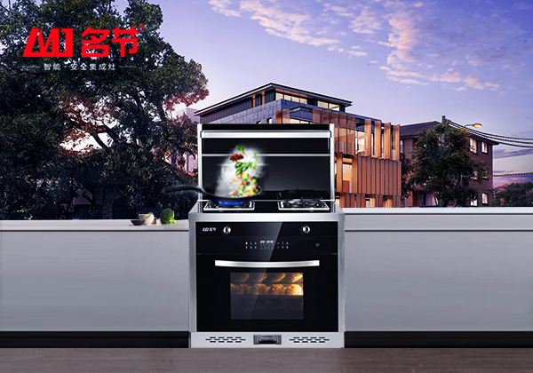 一台名节集成灶m15zk,蒸炸煮烤炖,在小厨房里任享烹饪时光