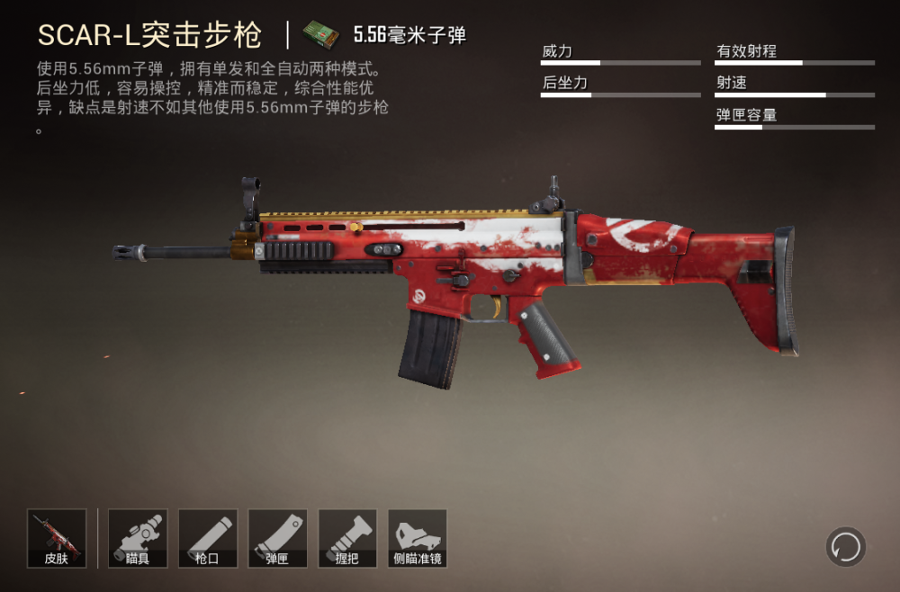 和平精英4把地图专属枪械沙漠专属枪没人要雪地的威力最大