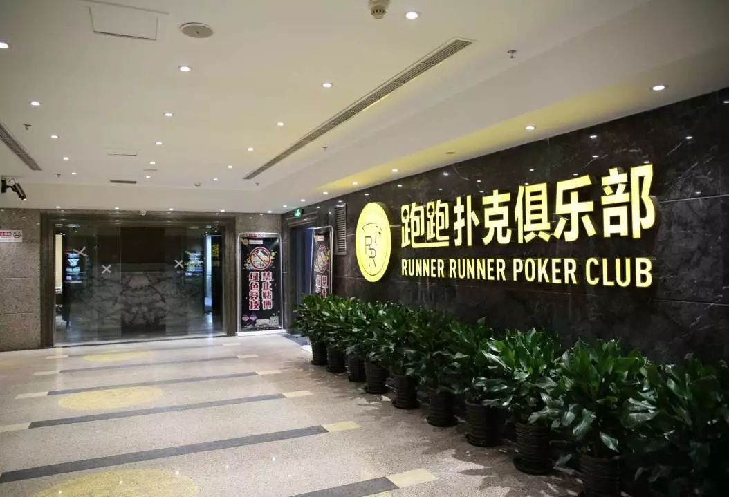 重装上阵来自顶级俱乐部赛事的体验