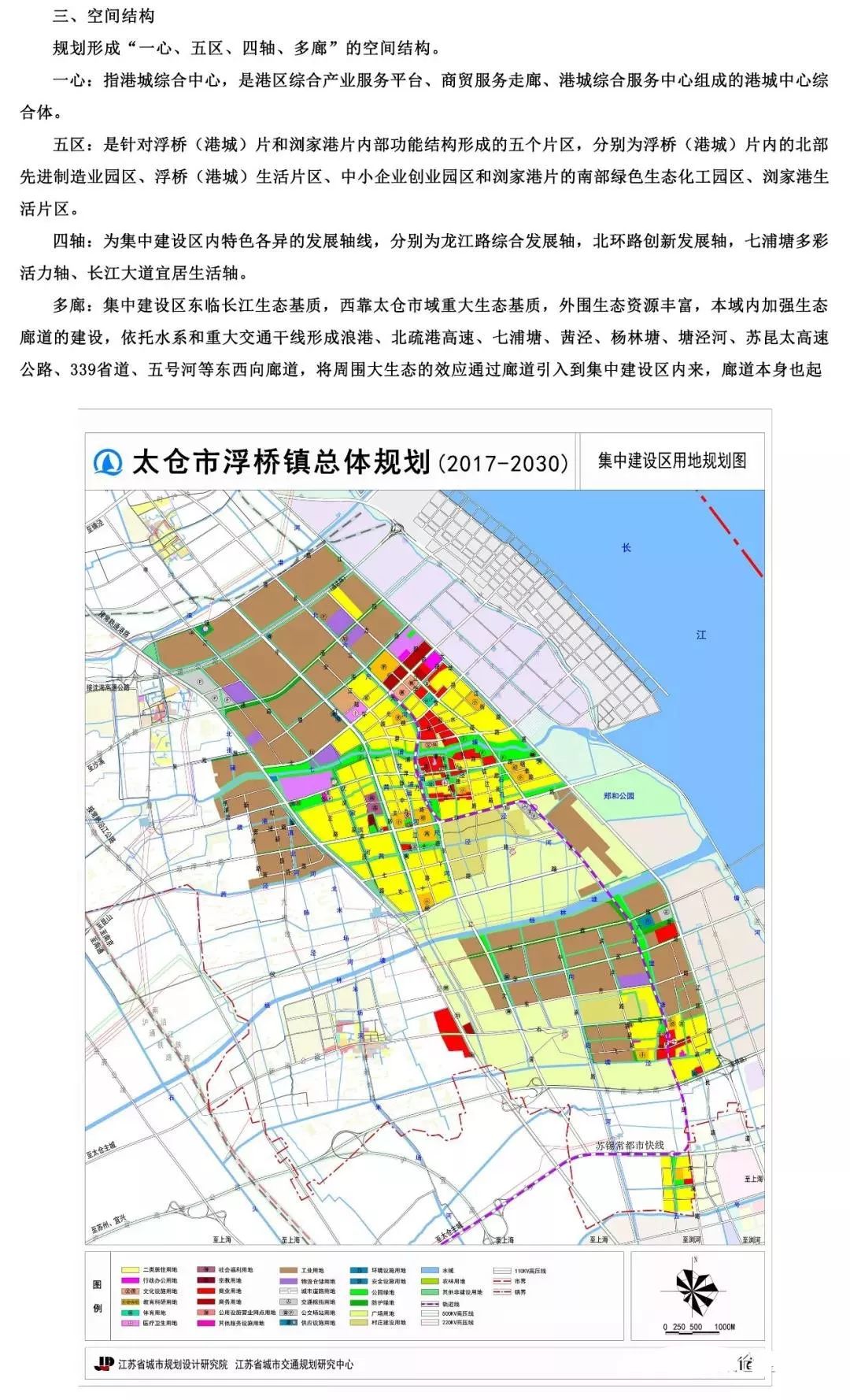 太仓浮桥地铁最新规划图片