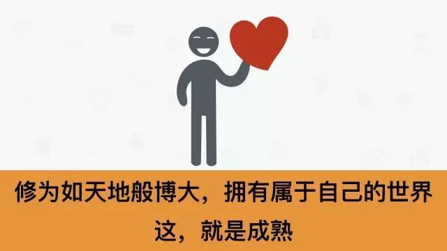 宋玉庆推荐什么是真正能干事业的人