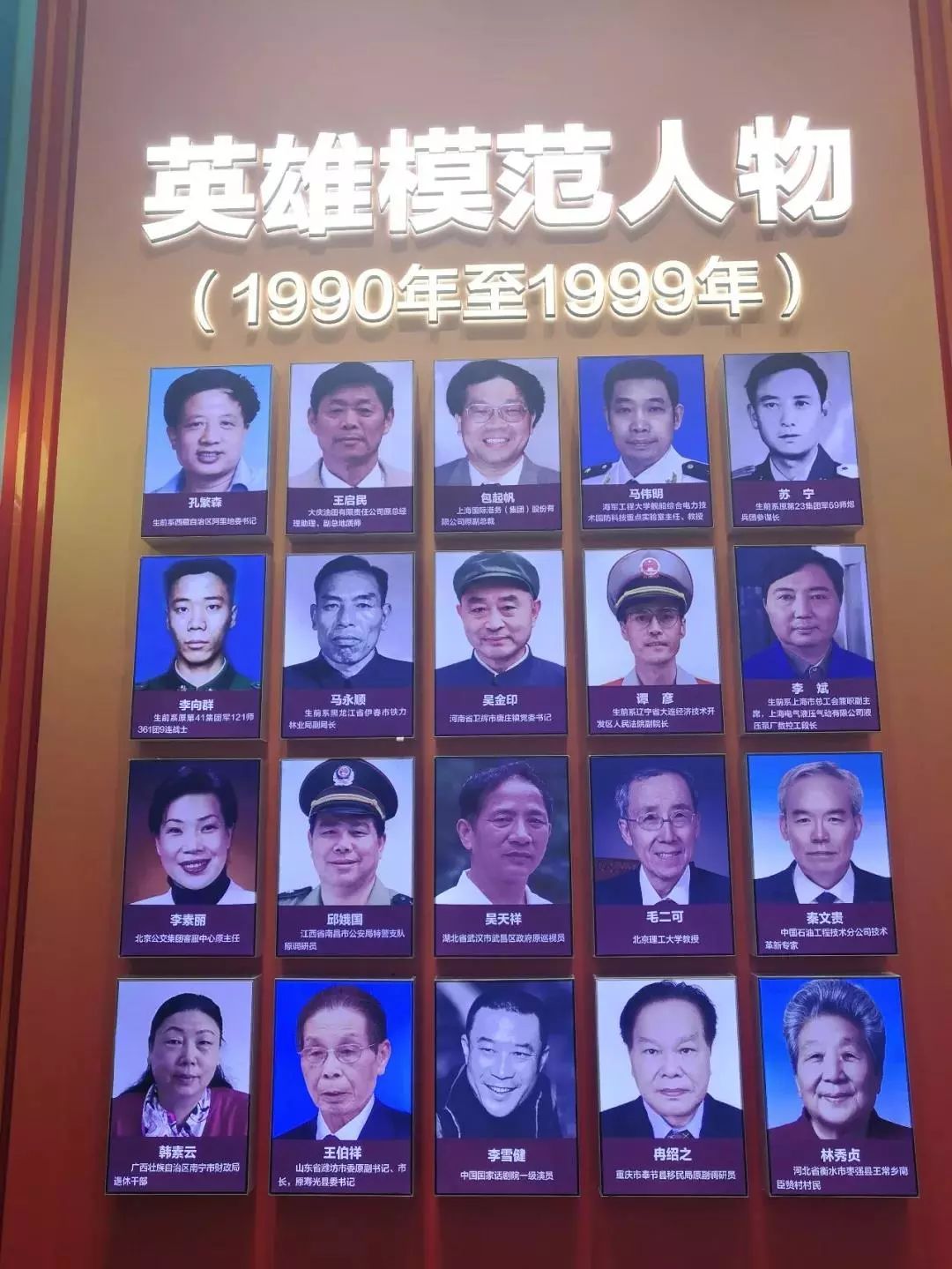 70年属于湖北的高光时刻