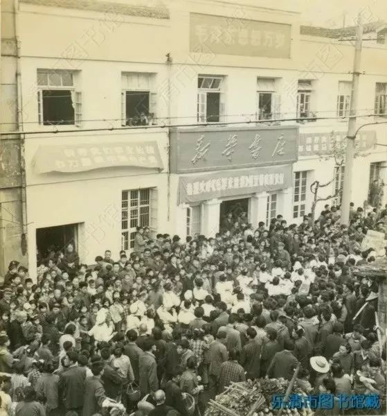 乐清70年巨变新老对比照一目了然有你的回忆吗