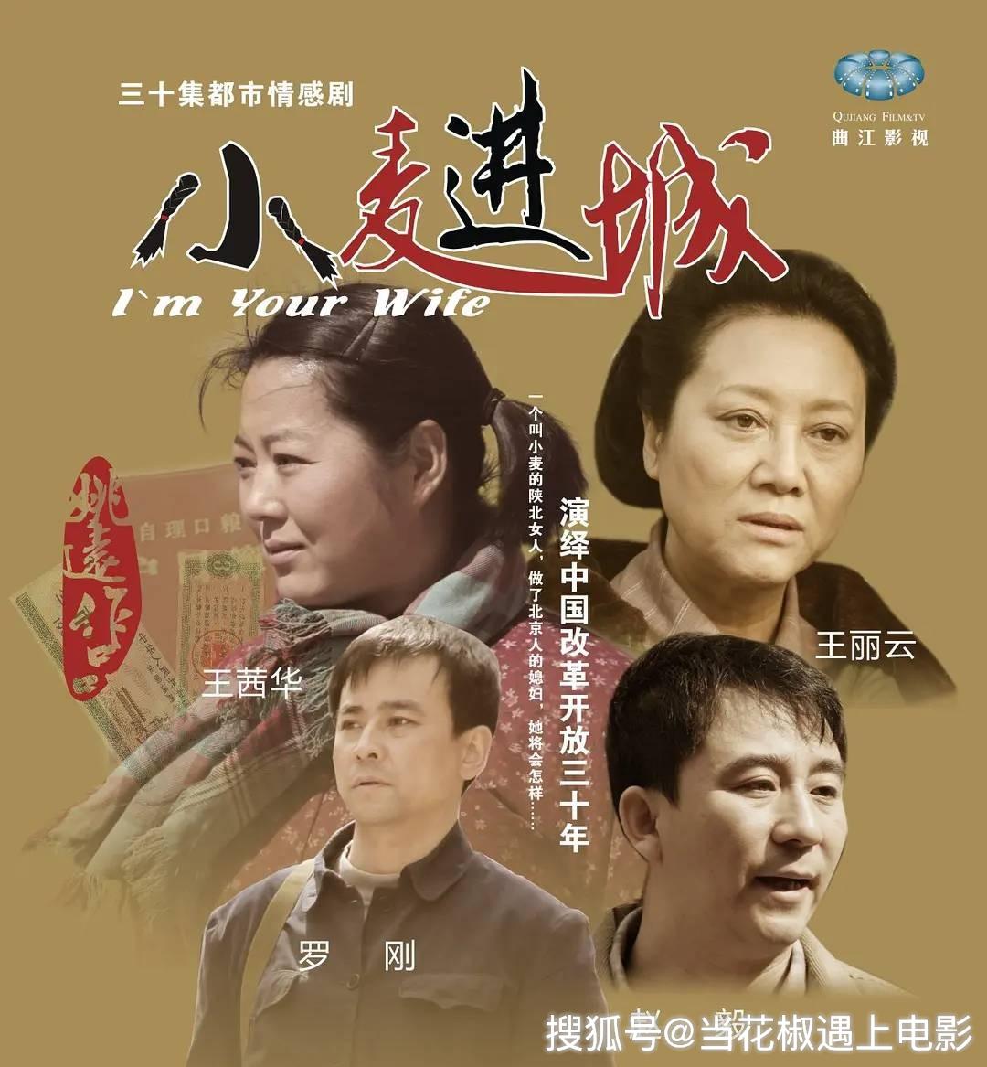 64岁老戏骨王丽云出道30年多演配角如今一家三口都是演员