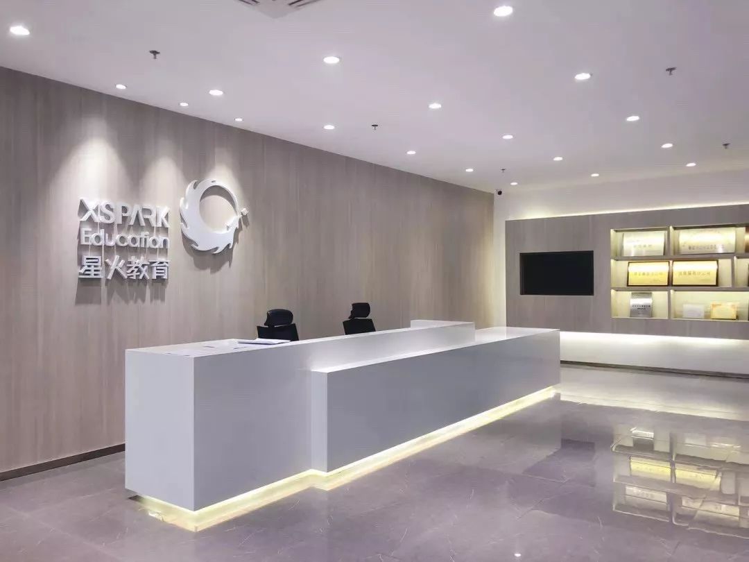 星火教育邀您一同关注"东莞市第十一届英语口语大赛"