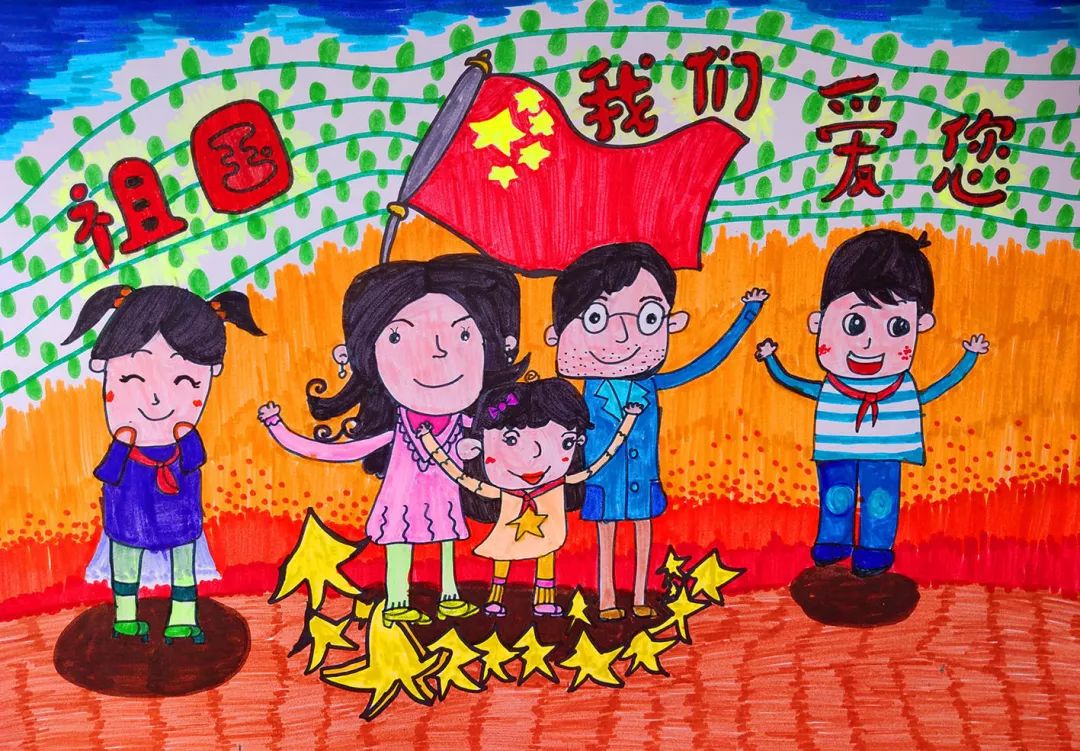 幼儿大班爱党爱国绘画作品爱党爱国主题幼儿园绘画图片大全