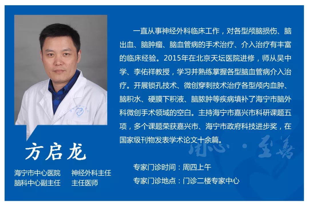 30岁小伙重型颅脑损伤几乎没有生还机会医生你命不由天