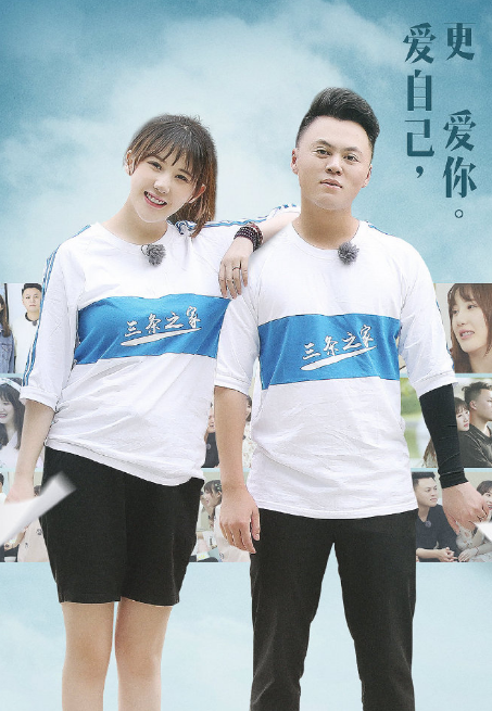 23岁马剑越将生产,透露孩子已入盆,等孩子出生的日子度日如年_张杰