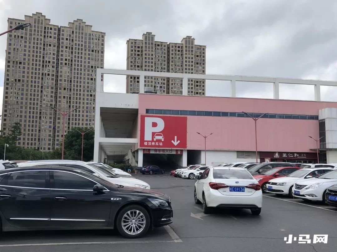 重磅欧尚超市停车场要收费啦具体情况是这样