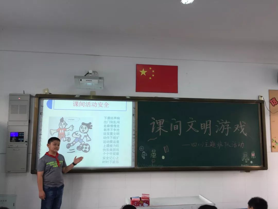 【文明校园】课间十分钟 安全记心中