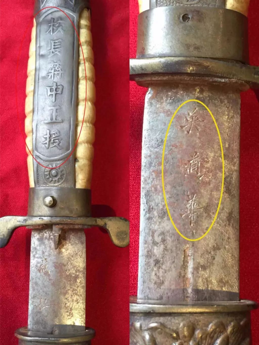 学业完成后,毕业典礼上,时任校长的蒋中正(蒋介石)署名授予他佩剑一把