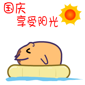 在此热烈庆祝中华人民共和国成立70周年!愿祖国永远繁荣昌盛!