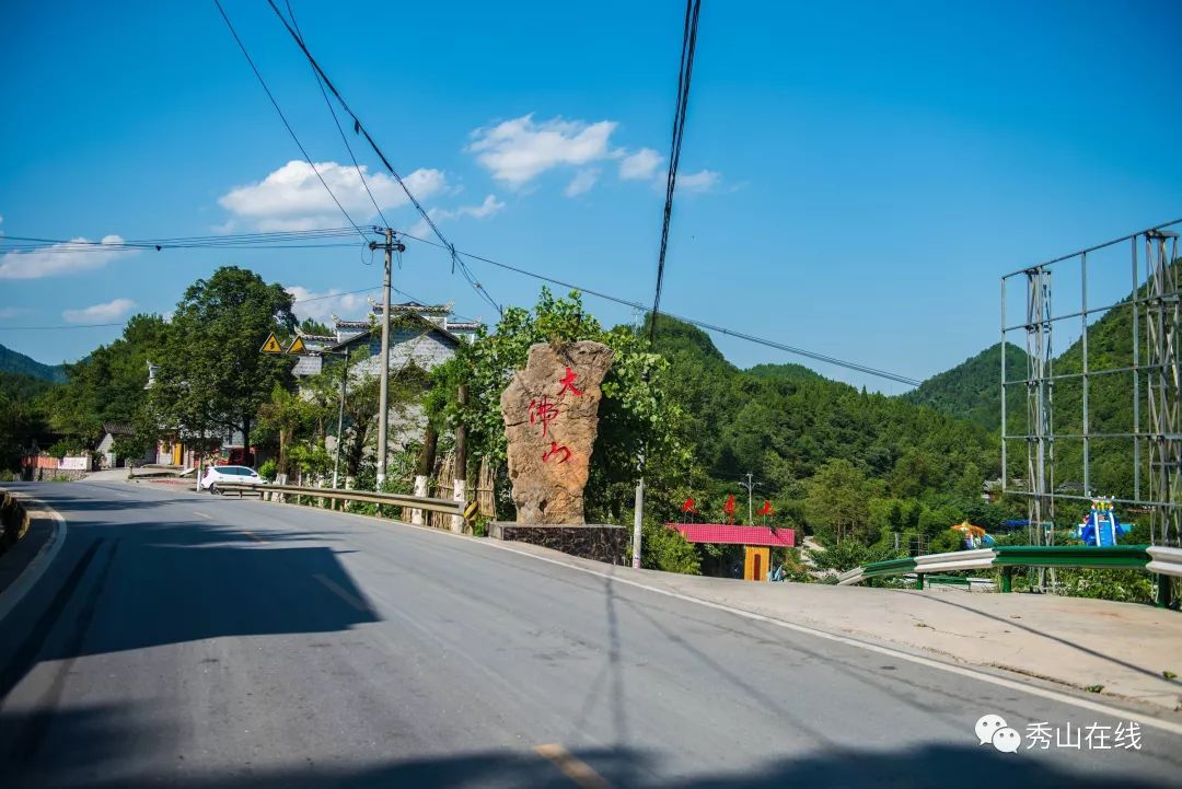 秀山石耶大佛山魔光森林灯光秀火热来袭!_石耶镇