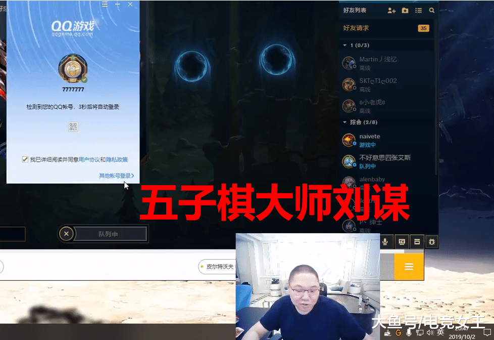 pdd小龙堡下棋豪赌1万块特级大师在线指导pdd输了跳肚皮舞