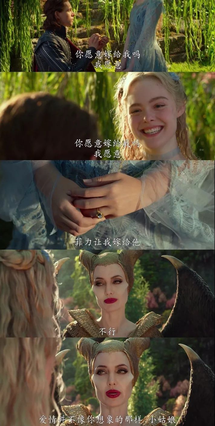 沉睡魔咒2官宣定档