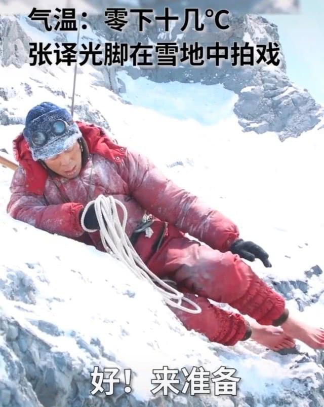 上映不足5天,两部电影狂轰超20亿,这位41岁影帝终于爆发了_张译