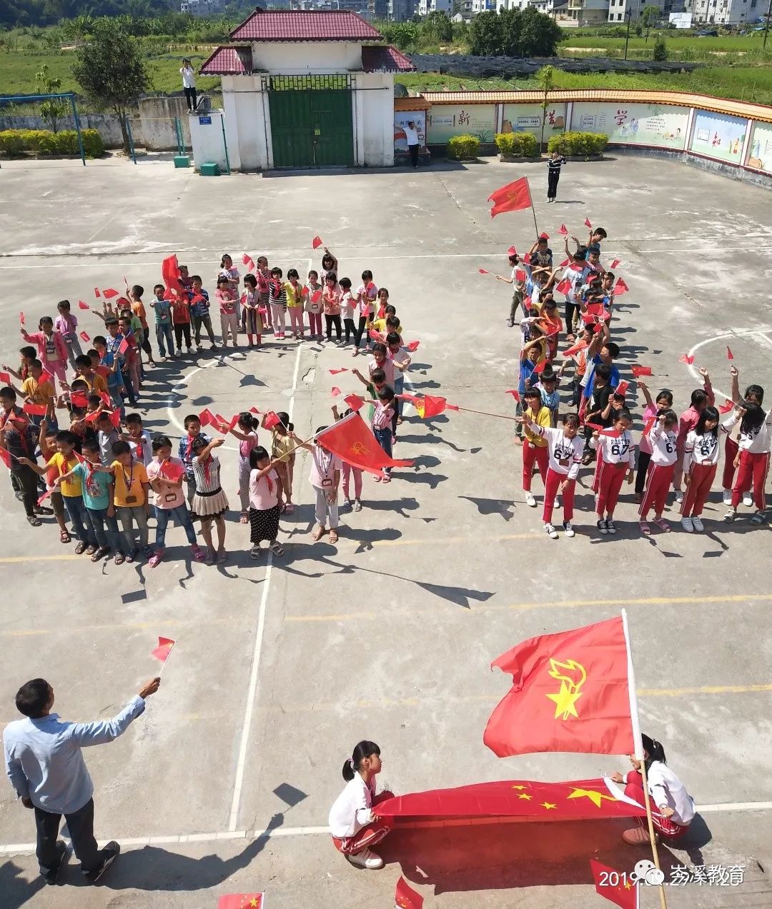 "三堡一中庆祝中华人民共和国成立70周年水汶华侨中学庆祝中华人民